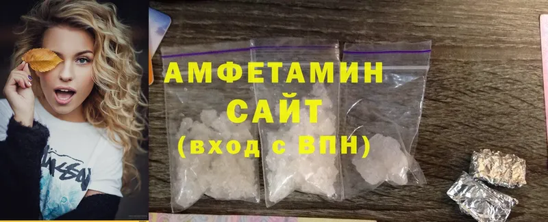 купить закладку  ОМГ ОМГ ТОР  Amphetamine VHQ  Бабушкин 