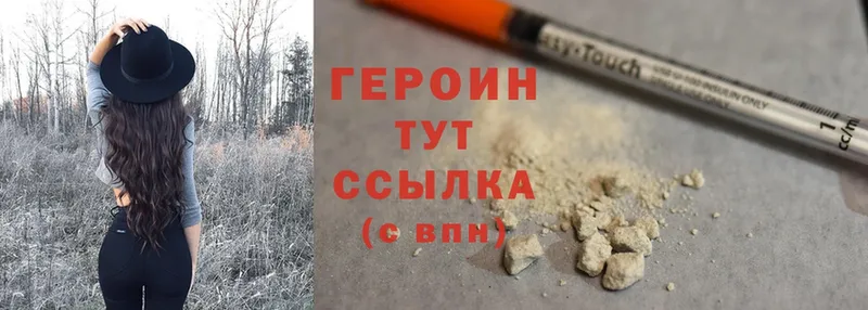 МЕГА как войти  Бабушкин  ГЕРОИН Heroin 