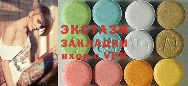 ECSTASY Алексин