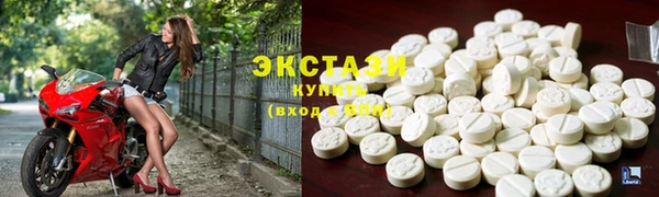 ECSTASY Алексин